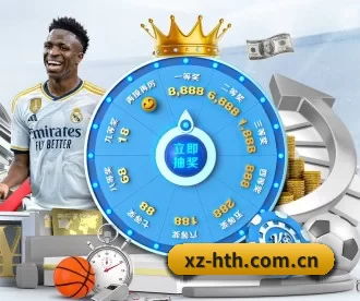 xz-hth.com.cn APP