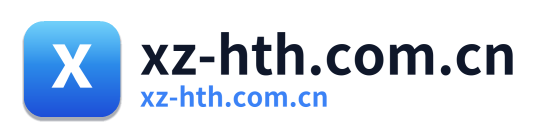 xz-hth.com.cn
